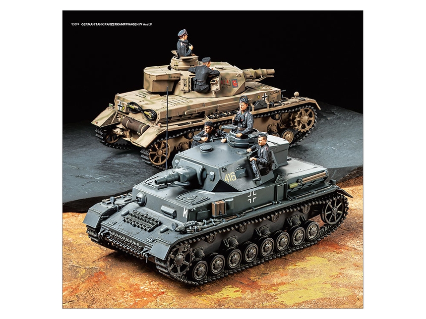 2021 Tamiya Catalog