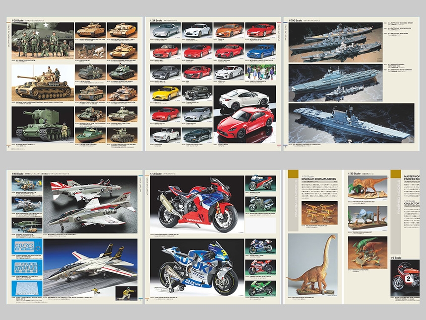 2023 Tamiya Catalog