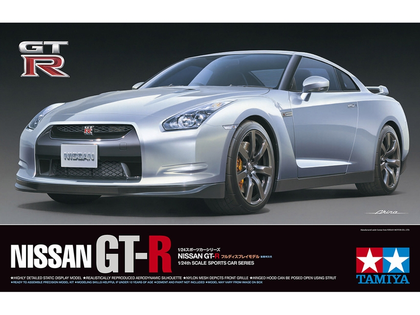 Nissan Gtr