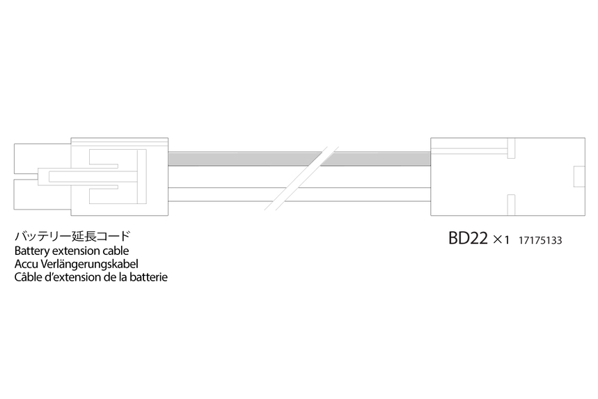 Rc Battery Ext Cable: 58519