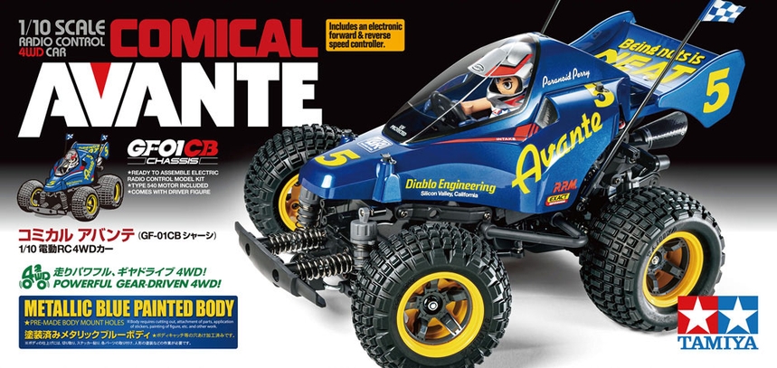 tamiya comical avante