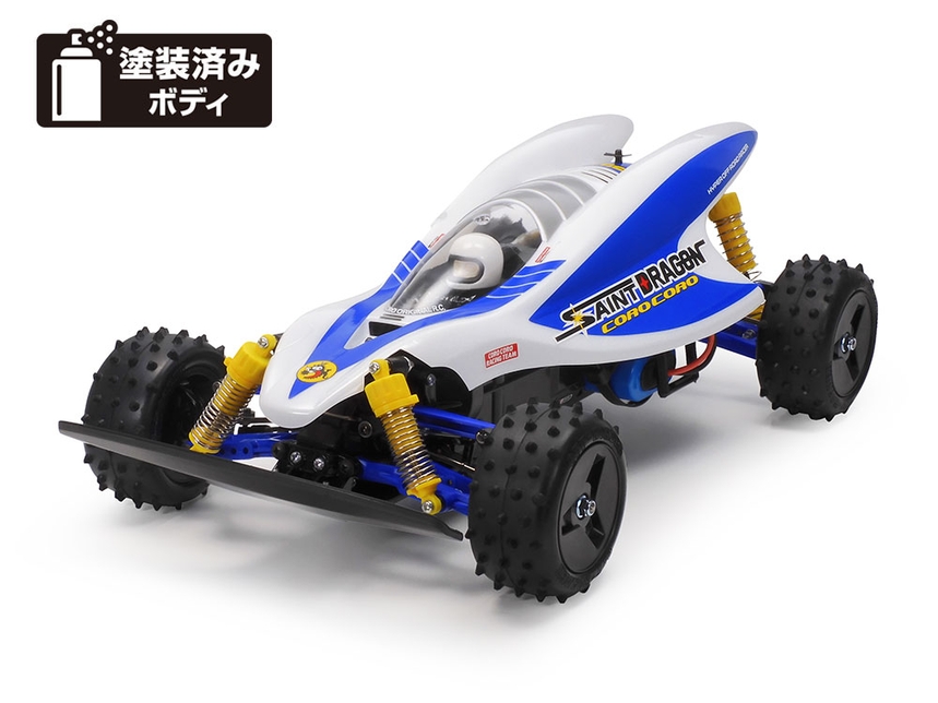 Rc Saint Dragon (2021)