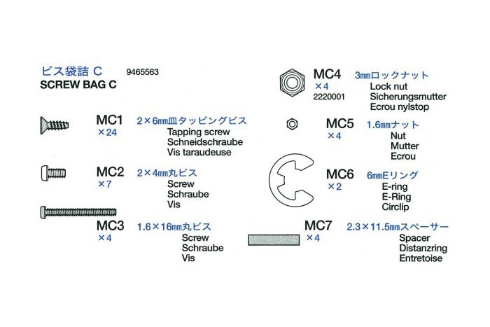 Rc Screw Bag C: 56010