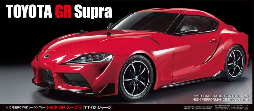 tamiya supra rc