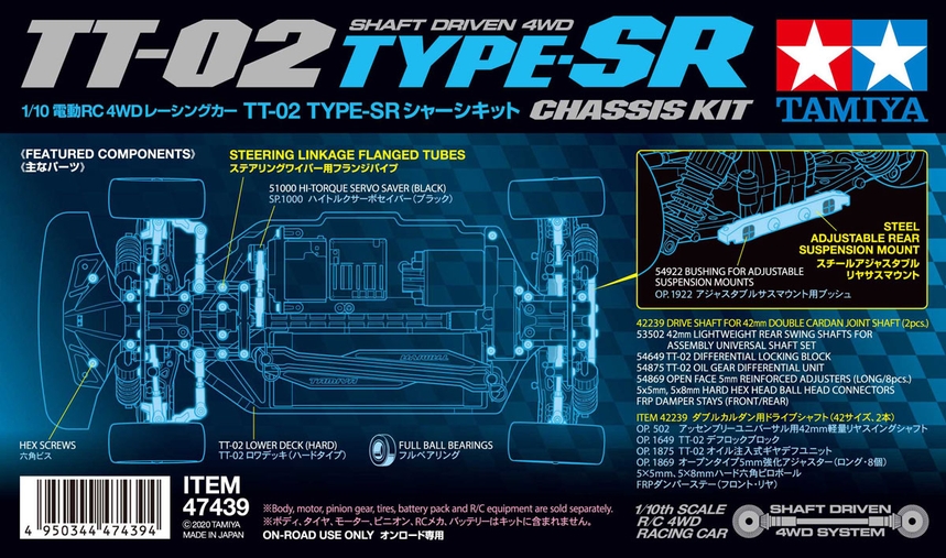 Tamiya 47439 TT-02 Type-SR Chassis Kit / Tamiya USA