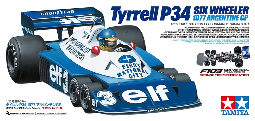 Rc Tyrrell P34 Six Wheeler